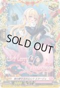 〔状態A-〕皆の夢を包み込んでエラージュ【TGR】{DZ-LBT02/TGR03}《リリカルモナステリオ》