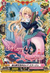 皆の夢を包み込んでエラージュ【TGR】{DZ-LBT02/TGR03}《リリカルモナステリオ》