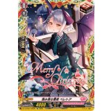 澄み渡る雪夜ベレトア【TGR】{DZ-LBT02/TGR06}《リリカルモナステリオ》