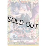 〔状態A-〕澄み渡る雪夜ベレトア【TGR】{DZ-LBT02/TGR06}《リリカルモナステリオ》