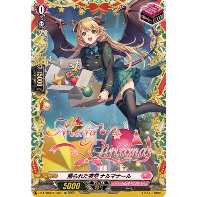 画像1: 飾られた夜空ナルマナール【TGR】{DZ-LBT02/TGR07}《リリカルモナステリオ》