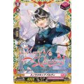 スノウスキップパルヴィ【TGR】{DZ-LBT02/TGR08}《リリカルモナステリオ》