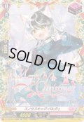 スノウスキップパルヴィ【TGR】{DZ-LBT02/TGR08}《リリカルモナステリオ》