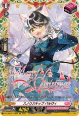 スノウスキップパルヴィ【TGR】{DZ-LBT02/TGR08}《リリカルモナステリオ》