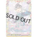 スノウスキップパルヴィ【TGR】{DZ-LBT02/TGR08}《リリカルモナステリオ》