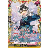スノウスキップパルヴィ【TGR】{DZ-LBT02/TGR08}《リリカルモナステリオ》