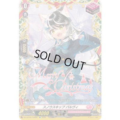 画像1: 〔状態A-〕スノウスキップパルヴィ【TGR】{DZ-LBT02/TGR08}《リリカルモナステリオ》