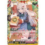 熱々クッキングミルウィーズ【TGR】{DZ-LBT02/TGR09}《リリカルモナステリオ》