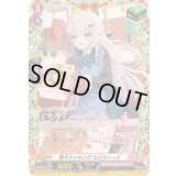 〔状態A-〕熱々クッキングミルウィーズ【TGR】{DZ-LBT02/TGR09}《リリカルモナステリオ》