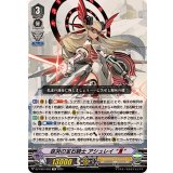 哀哭の宝石騎士アシュレイЯ【TD】{DZ-PS01/003}《ロイヤルパラディン》