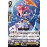 集約の宝石騎士モルウィドゥス【TD】{DZ-PS01/008}《ロイヤルパラディン》