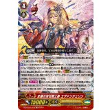 全盛の宝石騎士爵エヴァンジェリン【TD】{DZ-PS01/019}《ロイヤルパラディン》