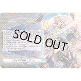 〔状態A-〕クレストカード(導きの宝石騎士サロメ)【T】{DZ-PS01/T01}《その他》
