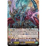 撃退者レイジングフォーム・ドラゴン【TD】{DZ-PS02/001}《シャドウパラディン》