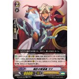 詭計の撃退者マナ【TD】{DZ-PS02/007}《シャドウパラディン》