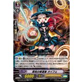 感知の撃退者オイフェ【TD】{DZ-PS02/010}《シャドウパラディン》