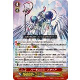 〔状態A-〕ハーモニクス・メサイア【TD】{DZ-PS02/018}《その他》
