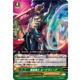 暗黒騎士ルードヴィーク【TD】{DZ-PS02/025}《シャドウパラディン》