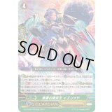 罪業の魔女王イエリッド【TD】{DZ-PS02/028}《シャドウパラディン》