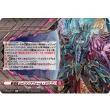 クレストカード(撃退者レイジングフォーム・ドラゴン)【T】{DZ-PS02/T01}《その他》