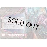 〔状態B〕クレストカード(撃退者レイジングフォーム・ドラゴン)【T】{DZ-PS02/T01}《その他》