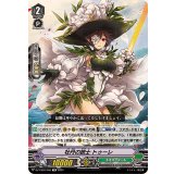 牡丹の銃士トゥーレ【TD】{DZ-PS03/006}《ネオネクタール》