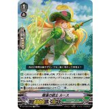 睡蓮の銃士ルース【TD】{DZ-PS03/008}《ネオネクタール》