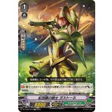 紅団扇の銃士ガストーネ【TD】{DZ-PS03/010}《ネオネクタール》