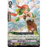 菜の花の銃士キーラ【TD】{DZ-PS03/011}《ネオネクタール》