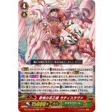恩情の花乙姫ラディスラヴァ【TD】{DZ-PS03/020}《ネオネクタール》