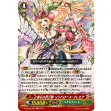 真心の花乙姫リンドロース・プレミア【TD】{DZ-PS03/023}《ネオネクタール》