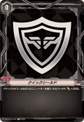 クイックシールド【TD】{DZ-PS03/TI01}《その他》
