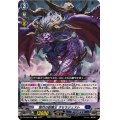 惨烈の獣魔王オセラジェスト【TD】{DZ-SD02/001}《ダークステイツ》