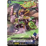 スチームトリマーネブカドル【TD】{DZ-SD02/002_03}《ダークステイツ》