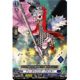 フィーチャリング・バランサー【TD】{DZ-SD02/003_02}《ダークステイツ》