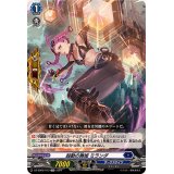超動の舞姫ミランダ【TD】{DZ-SD02/013}《ダークステイツ》