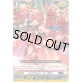 〔状態A-〕ダイアフルドールべさにー【TD】{DZ-SD02/014}《ダークステイツ》