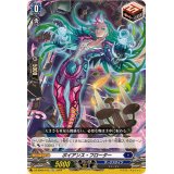 ボイアンス・フローター【TD】{DZ-SD02/015}《ダークステイツ》