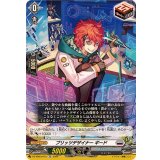 ブリッツデザイナーギード【TD】{DZ-SD03/015}《ブラントゲート》
