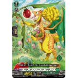 バラエティフィースト・ドラゴン【TD】{DZ-SD05/002_03}《ストイケイア》