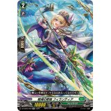 戦場の歌姫フィランティア【TD】{DZ-SD05/008}《ストイケイア》