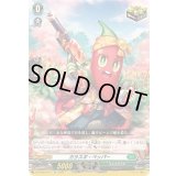 カラスギ・ペッパー【TD】{DZ-SD05/014}《ストイケイア》