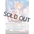 満場一体マリレーン【TD】{DZ-SD06/001}《リリカルモナステリオ》