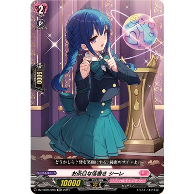 お茶目な落書きシーレ【TD】{DZ-SD06/008}《リリカルモナステリオ》