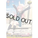 朗らかな陽の下でウォリス【TD】{DZ-SD06/014}《リリカルモナステリオ》