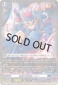 〔状態B〕「RRR仕様」仮面の奇術師ハリー【TDR】{DZ-SS02/001R}《ダークステイツ》