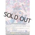 〔状態A-〕「RRR仕様」ダイアフルドールおるねーた【TDR】{DZ-SS02/006R}《ダークステイツ》