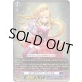 〔状態A-〕「RRR仕様」ダークサイド・プリンセス【TDR】{DZ-SS02/007R}《ダークステイツ》