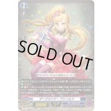 〔状態A-〕「RRR仕様」ダークサイド・プリンセス【TDR】{DZ-SS02/007R}《ダークステイツ》