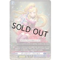 〔状態A-〕「RRR仕様」ダークサイド・プリンセス【TDR】{DZ-SS02/007R}《ダークステイツ》